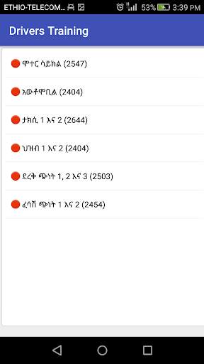Drivers Training 2 screenshot 3