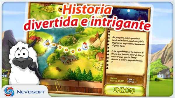 Supercow Lite screenshot 7