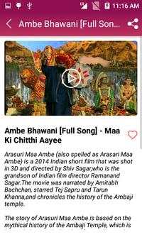 Durga Maa Song - Hindi Bhakti Song screenshot 3