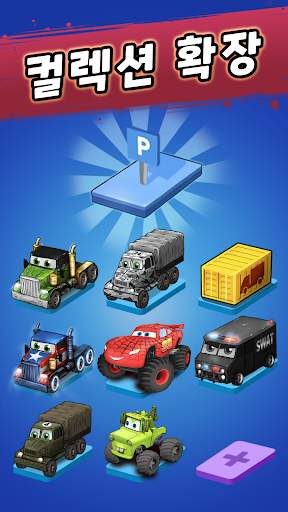 Merge Truck: Monster Truck screenshot 2