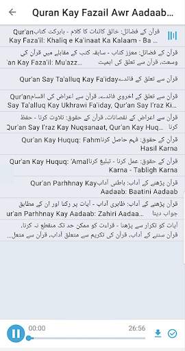 Al-Huda eLearning screenshot 6