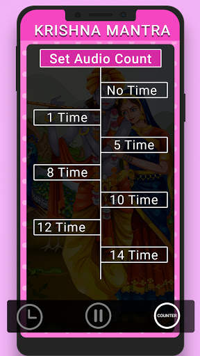 Krishna Mantra 4 تصوير الشاشة