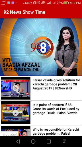 92 News Show Time 5 تصوير الشاشة