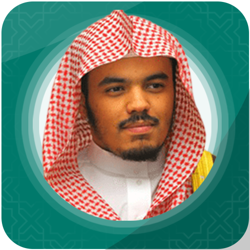 ikon Yasser Al Dosari Quran Mp3 Offline