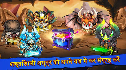 Tiny Gladiators स्क्रीनशॉट 11