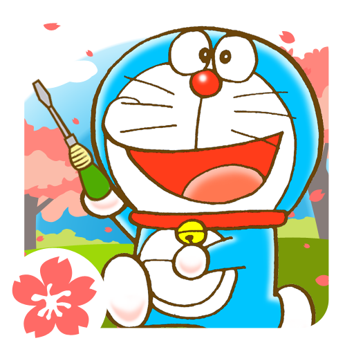 ドラえもん　なんでも修理大作戦　シーズンズ icon