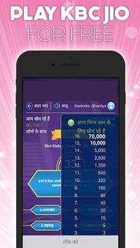 Crorepati KBC Jio Chat - 2018 screenshot 2