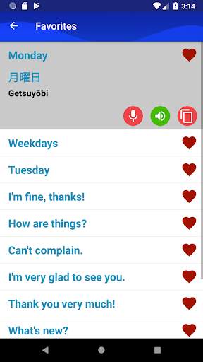 Learn Japanese Faster screenshot 4