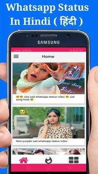 Video Status Hindi 2019 Latest-Hindi Video Status screenshot 1