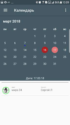 SmartDraw screenshot 4