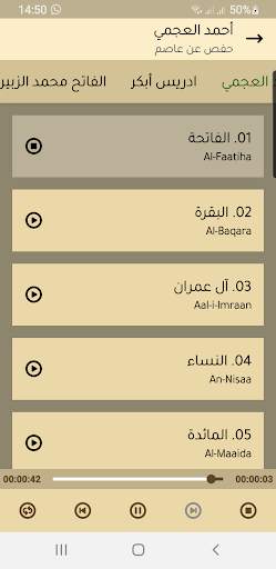 جديد اوقات الصلاة 6 تصوير الشاشة