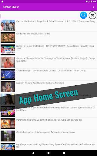 Krishna Bhajan (7000  bhajans) screenshot 11