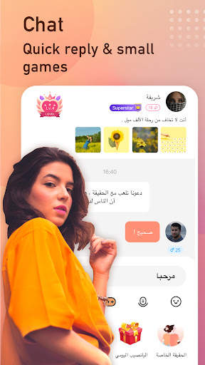 Tandoo-Live video chat, meet 4 تصوير الشاشة