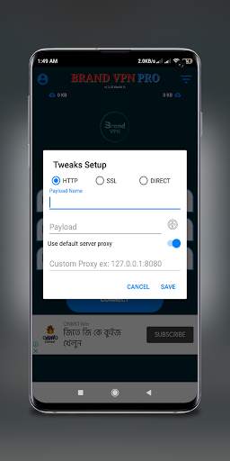 Brand VPN Pro screenshot 4
