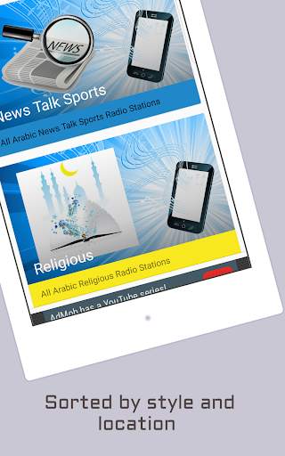 Arabic Radio Music & News screenshot 10