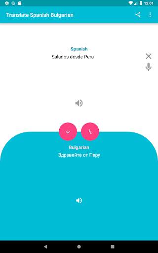 Tradutor Espanhol Búlgaro screenshot 4