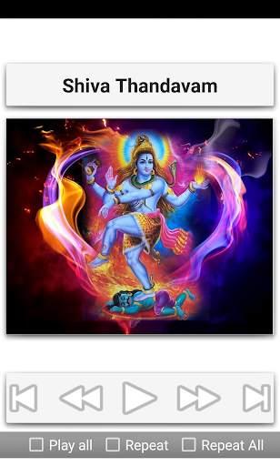 Shiva Stothrams screenshot 19