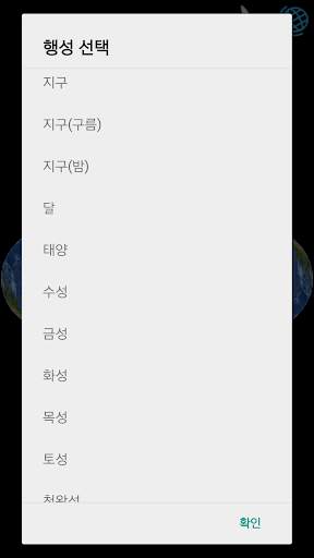 홀로그램 메이커 Hologram Maker screenshot 5