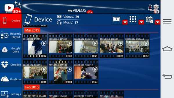 myVideos  3D  screenshot 1