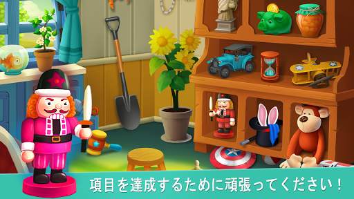 Coin Mania コイン落とし無料ゲーム screenshot 12