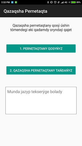 Қазақша Пернетақта - Kazakh (Qazaq) Keyboard screenshot 3
