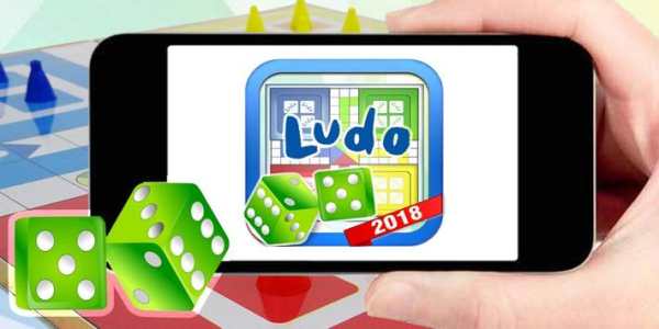 Ludo Lucky Board 2018 screenshot 3