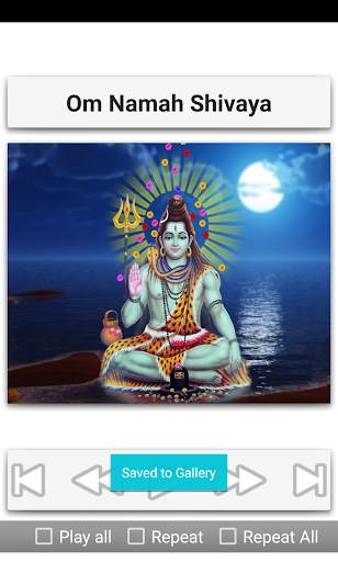 Shiva Stothrams screenshot 11