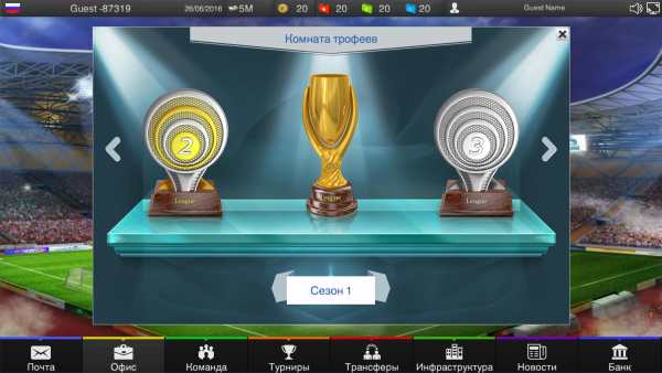 World of Football screenshot 3