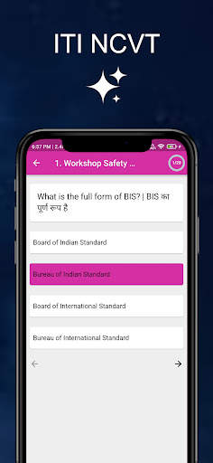 ITI NCVT - MINI MOCK TEST APP स्क्रीनशॉट 7