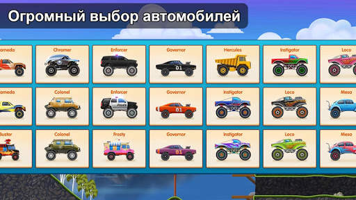 Race Day - Multiplayer Racing скриншот 6