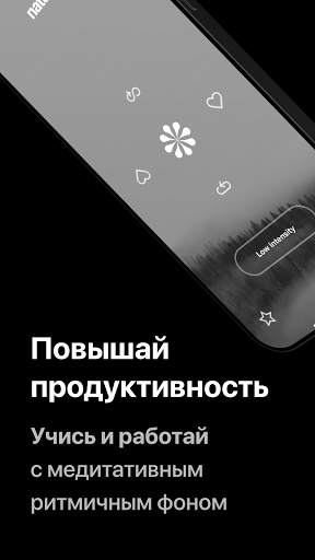Mubert: AI Music Streaming скриншот 3