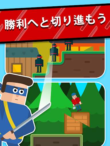 ミスター忍者 - スライスパズル screenshot 12