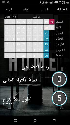 يلا چيم screenshot 4
