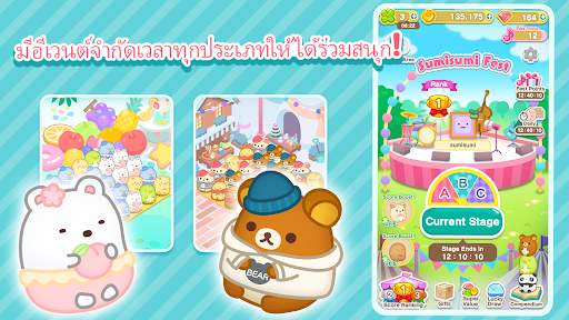 เกมพัซเซิลเล่นง่าย: SUMISUMI screenshot 7