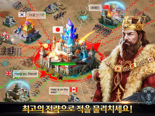 에이지 오브 킹즈(Age of Kings) screenshot 7