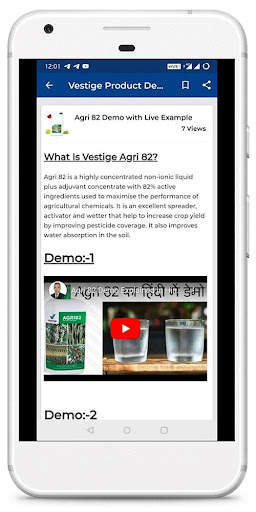 Vestige Product Demo App screenshot 6