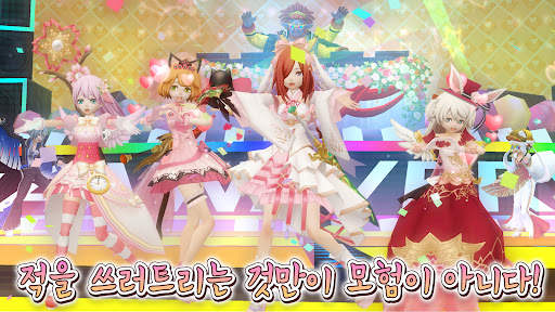 알케미아 스토리 - MMORPG screenshot 6