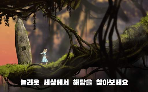 Lucid Dream Adventure: 신비 screenshot 14