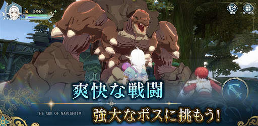 イース6 オンライン screenshot 3