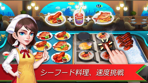 Happy Cooking 2 screenshot 5