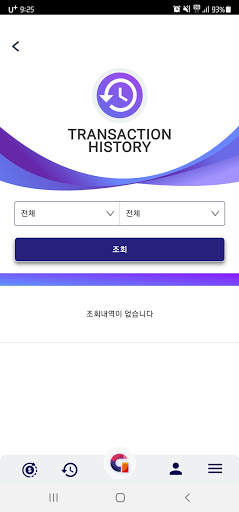GATSTORE screenshot 6