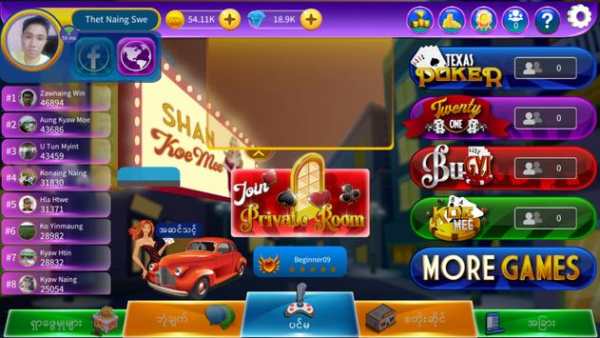 Casino World screenshot 3
