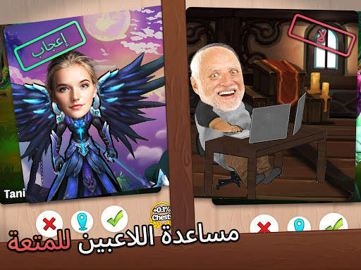 صراع الأبطال 18 تصوير الشاشة