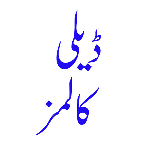 Daily Columns icon