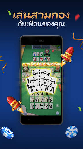 X-Poker - Online Home Game screenshot 1