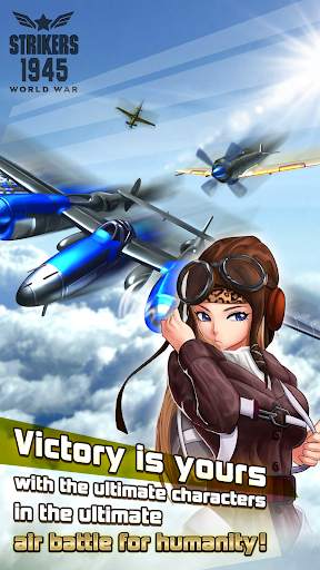 STRIKERS 1945 World War M screenshot 5