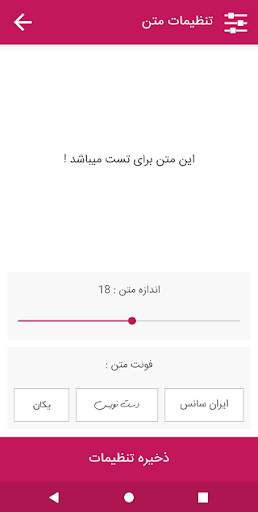 همه آهنگ های مرتضی اشرفی(بدون اینترنت) screenshot 7