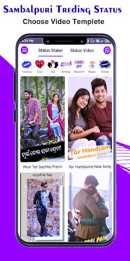 Sambalpuri Video Status Maker screenshot 1