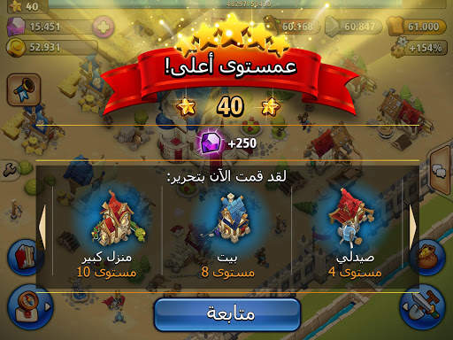 Shadow Kings 7 تصوير الشاشة