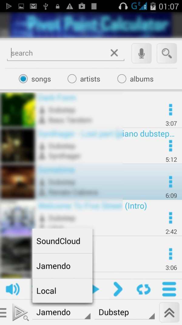 Tri-music: music player 3 in 1 screenshot 1